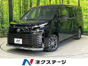 ヴォクシー S－G（トヨタ）【中古】 中古車 ミニバン/ワンボックス ブラック 黒色 2WD ガソリン