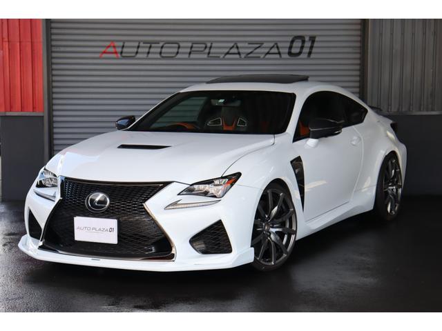 RC　F ベースグレード（レクサス）【中古】 中古車 クーペ ホワイト 白色 2WD ガソリン