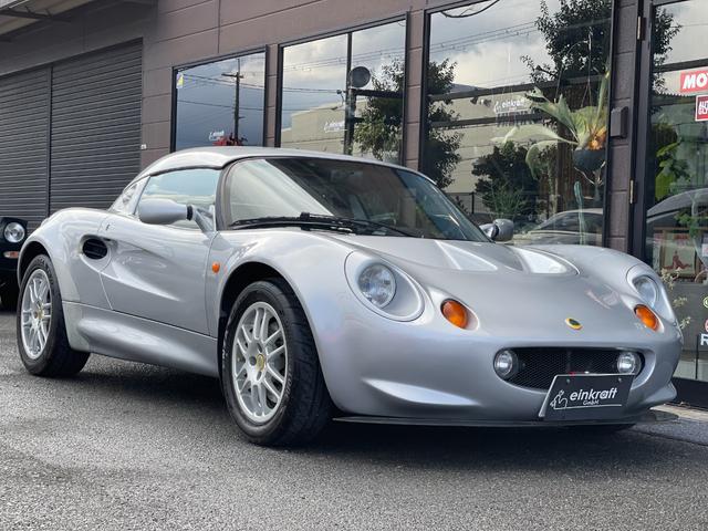ロータス エリーゼ 111 [中古] 禁煙車 保証期間あり 1ヶ月 MT
