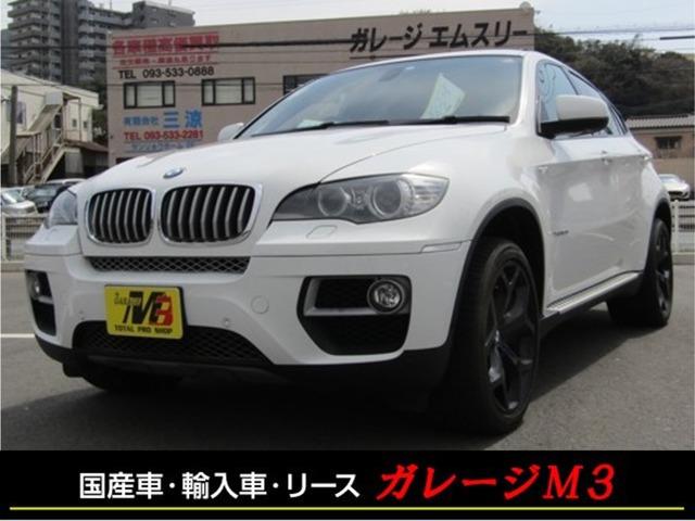 X6 xDrive 50i（BMW）【中古】 中古車 SUV・クロカン ホワイト 白色 4WD ガソリン
