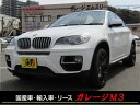 中古車 SUV・クロカン ホワイト 白色 4WD ガソリン FG44 グッドコンディションのX6が入庫。サンルーフ付です 純正フルセグナビ、バックカメラ、ETC、20インチアルミが付いています。