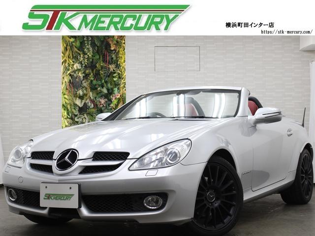メルセデスベンツ SLKクラス SLK200コンプレッサー [中古] 禁煙車 保証期間あり 3ヶ月 AT