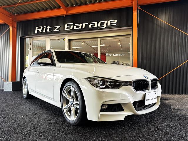 中古車 セダン ホワイト 白色 4WD ガソリン 3B20 13yモデル！BMW320iXDriveMスポーツ！ 右H！ガラスサンルーフ！フルタイム4WD！コンフォートアクセス！