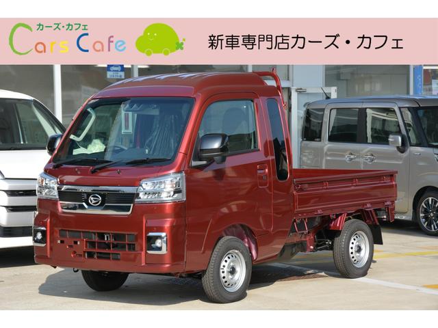 中古車 軽トラック/軽バン レッド 赤色 4WD ガソリン S510P 新車メーカー発注によりグレード変更OK＆各色選べます フルセグTV搭載ナビ＆ナビ連動ドラレコ＆ETC車載器＆フロアマット付！