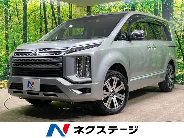 三菱 デリカ　D：5 P [中古] 禁煙車 保証期間あり 3ヶ月 AT
