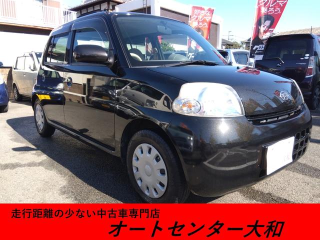 ダイハツ エッセ X [中古] 禁煙車 保証期間あり 1ヶ月 AT