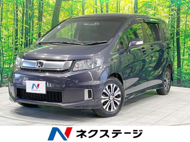 フリードスパイク G エアロ（ホンダ）【中古】 中古車 ミニバン/ワンボックス パープル 紫色 2WD ガソリン