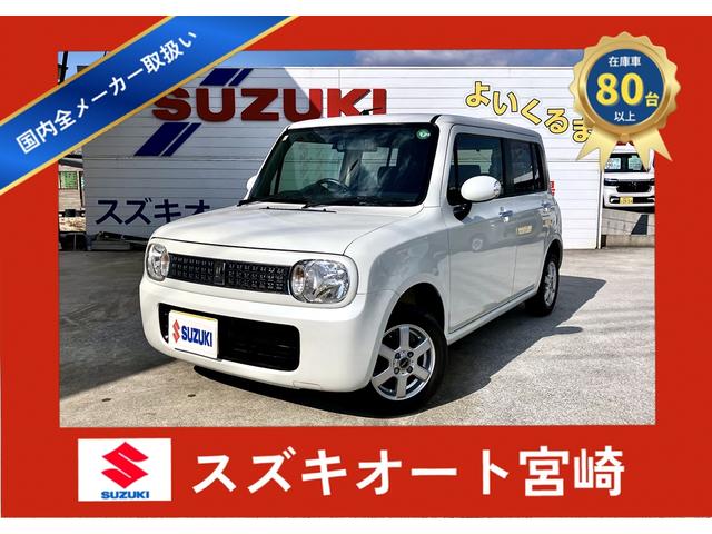 スズキ アルトラパン 10thアニバーサリーリミテッド [中古] 保証期間あり 2ヶ月 AT