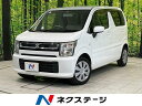 中古車 軽自動車 ホワイト 白色 2WD ガソリン MH35S ワゴンR　兵庫県 横滑り防止装置　リモコンキー　電動格納ミラー　純正14インチホイール