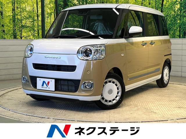 ムーヴ　キャンバス ストライプスG（ダイハツ）【中古】 中古車 軽自動車 ゴールド・シルバー 金色 銀色 2WD ガソリン