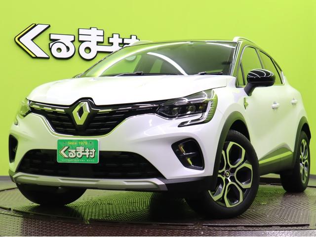 キャプチャー インテンス（ルノー）【中古】 中古車 SUV・クロカン ホワイト 白色 2WD ガソリン