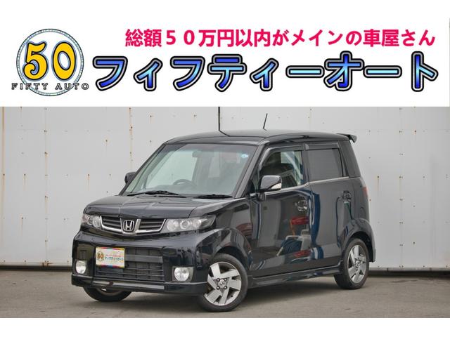 ゼストスパーク W（ホンダ）【中古】 中古車 軽自動車 ブラック 黒色 2WD ガソリン