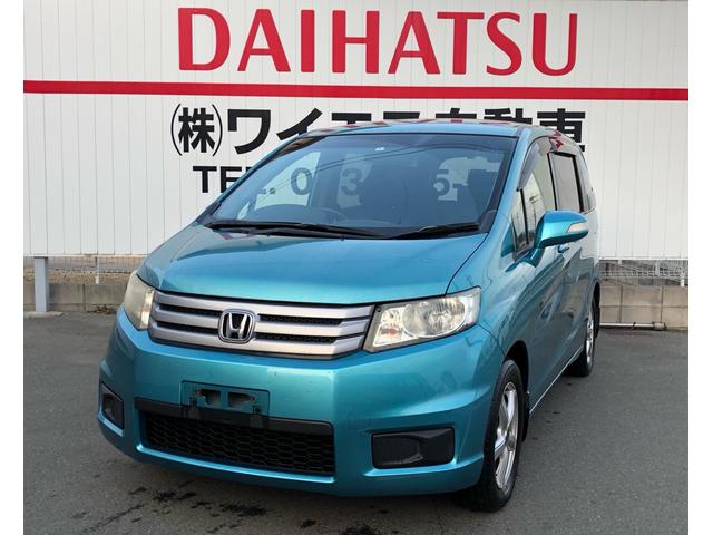 フリードスパイク G ジャストセレクション（ホンダ）【中古】 中古車 ミニバン/ワンボックス ブルー 青色 2WD ガソリン