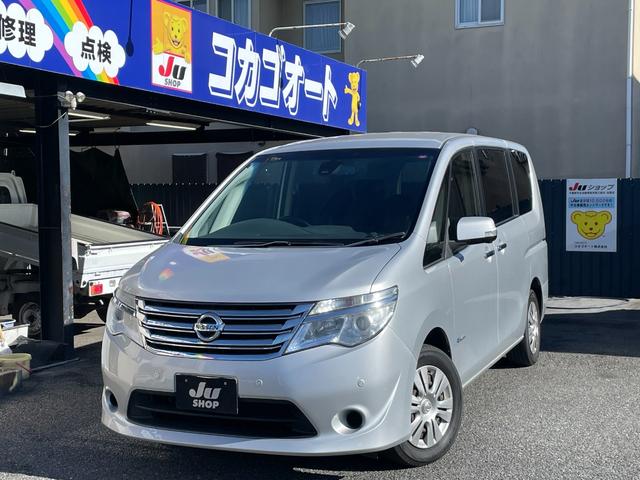 中古車 ミニバン/ワンボックス ゴールド・シルバー 金色 銀色 2WD ハイブリッド HC26