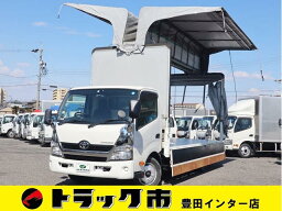 トヨエース （トヨタ）【中古】 中古車 バス・トラック ホワイト 白色 2WD 軽油