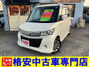 中古車 軽自動車 ホワイト 白色 2WD ガソリン MK21S どんなお車も買取します！最低2万円以上で買取ります！ ◇無料査定◇出張買取◇富士見市、ふじみ野市、さいたま市、所沢市、川越市◇