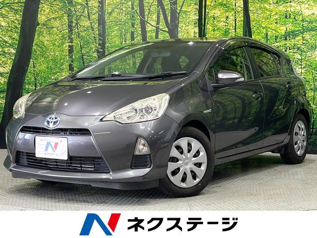 トヨタ アクア G [中古] 禁煙車 保証期間あり 3ヶ月 AT