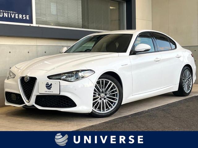 アルファロメオ ジュリア ヴェローチェ [中古] 禁煙車 保証期間あり 1ヶ月 AT