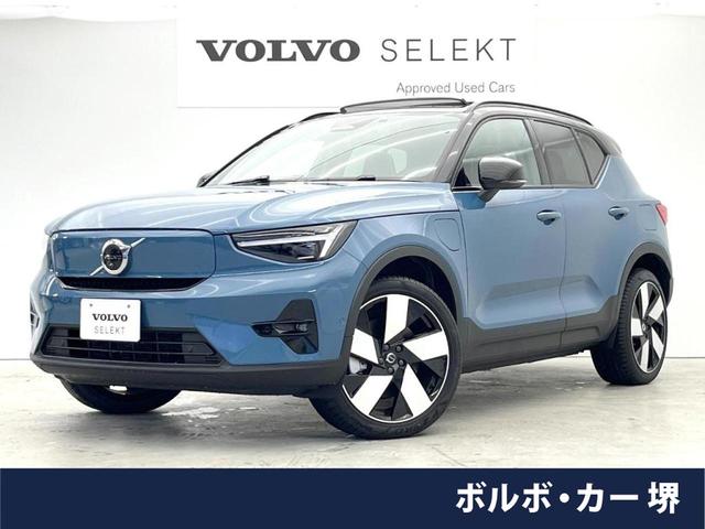 XC40リチャージ リチャージ アルティメットツインモーター（ボルボ）【中古】 中古車 SUV・クロカン ブルー 青色 4WD…