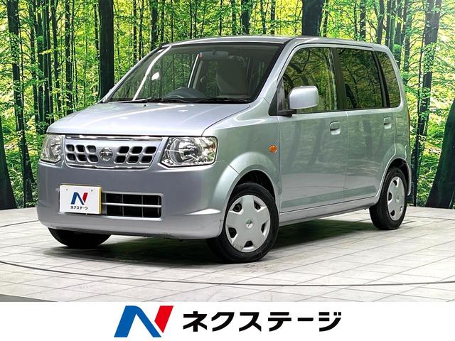 日産 オッティ E [中古] 禁煙車 保証期間あり 3ヶ月 AT