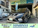 エクストレイル 20X エマージェンシーブレーキパッケージ（日産）【中古】 中古車 SUV・クロカン ブラック 黒色 2WD ガソリン