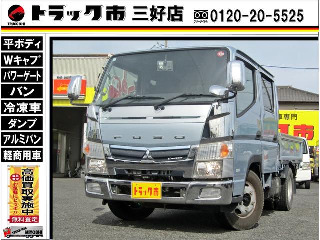 中古車 バス・トラック ブルー 青色 4WD 軽油 FDA00 ☆走行4万キロ！4WD＆ATのダブルキャブ☆ お住まい問わず、全国どこでもご納車可能♪お気軽にお問い合わせください☆