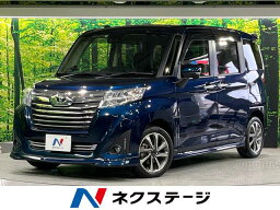 ルーミー カスタムG－T（トヨタ）【中古】 中古車 ミニバン/ワンボックス ブルー 青色 2WD ガソリン