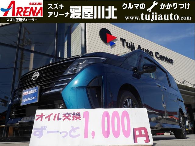 セレナ e－パワー ハイウェイスターV（日産） 中古車 ミニバン/ワンボックス ブルー 青色 2WD ハイブリッド