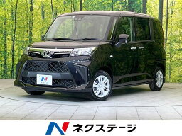 ルーミー X（トヨタ）【中古】 中古車 ミニバン/ワンボックス ブラック 黒色 2WD ガソリン