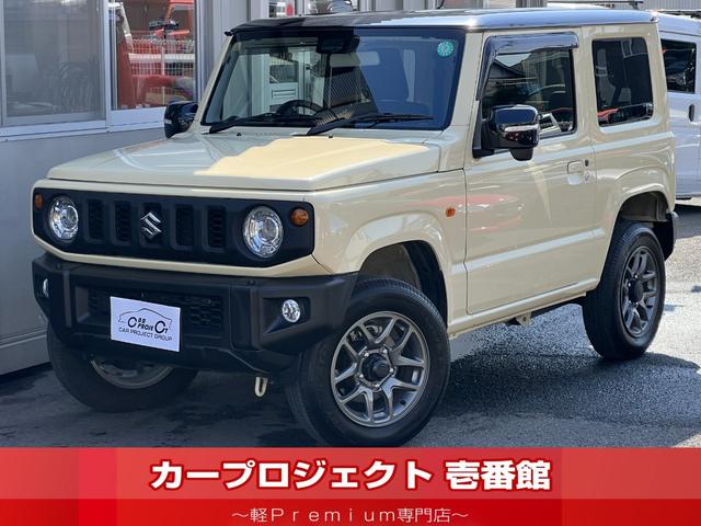 スズキ ジムニー XC [中古] 保証期間あり 3ヶ月 MT
