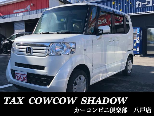 N　BOX G・Lパッケージ（ホンダ）【中古】 中古車 軽自動車 ホワイト 白色 4WD ガソリン