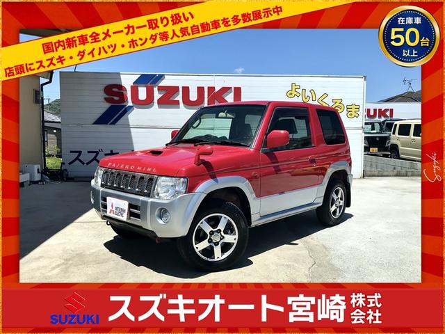 中古車 軽自動車 レッド 赤色 4WD ガソリン H58A