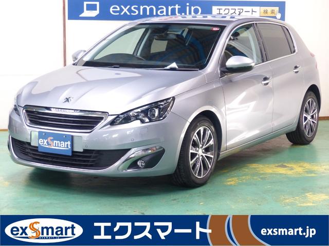 プジョー 308 アリュール [中古] 保証期間あり 1ヶ月 AT