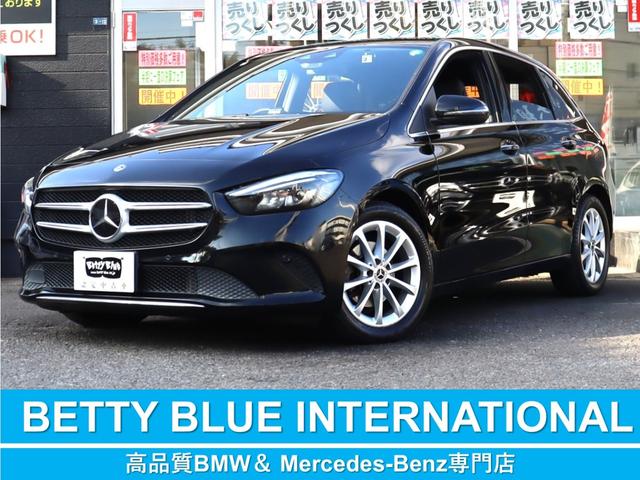 メルセデスベンツ Bクラス B180 [中古] 保証期間あり 1ヶ月 AT