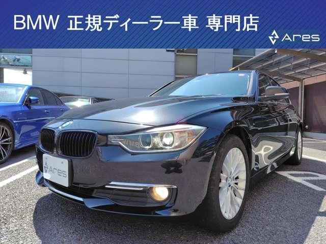 3シリーズ 320d ラグジュアリー（BMW）【中古】 中古車 セダン ブラック 黒色 2WD 軽油