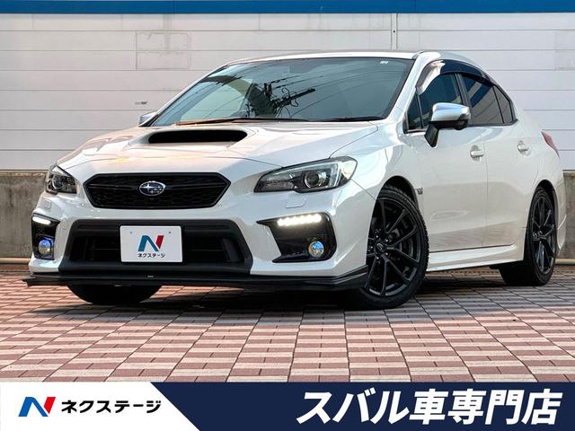 中古車 ネクステージ　春日井スバル車専門店 〒487-0034 愛知県春日井市白山町6丁目1－5 セダン WRX　S4　愛知県 禁煙車・後期型・STIエアロ・STIタワーバー・セイフティ＋・純正ナビ