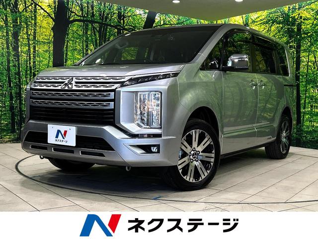 三菱 デリカ　D：5 P [中古] 禁煙車 保証期間あり 3ヶ月 AT