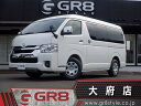 中古車 ミニバン/ワンボックス ホワイト 白色 2WD ガソリン TRH214W ハイエース・キャラバン専門店！！在庫50台展示中！ 新車未登録／パワスラ／パノラミックビューM／デジタルインナーM／衝突軽減