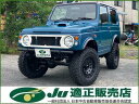 ジムニー その他（スズキ）【中古】 中古車 軽自動車 ブルー 青色 4WD ガソリン