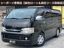 中古車 軽トラック/軽バン ブラック 黒色 2WD 軽油 KDH201V CD・ラジオチューナー　ETC　リヤヒーター Wエアコン　ディーゼル車　ローダウン　社外ヘッドライトバルブ