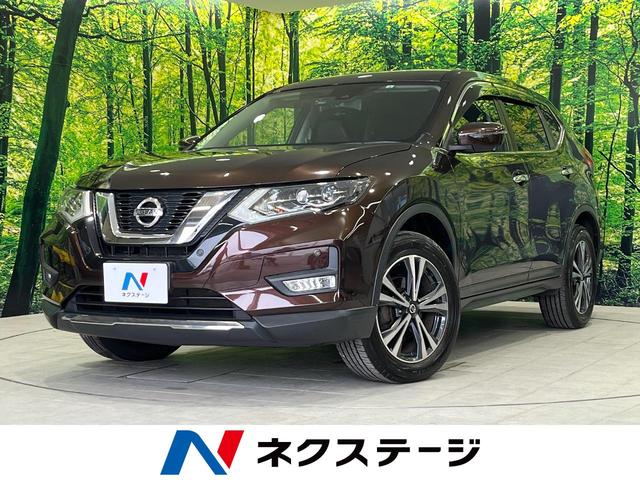 エクストレイル 20Xi（日産）【中古】 中古車 SUV・クロカン ブラウン 茶色 4WD ガソリン