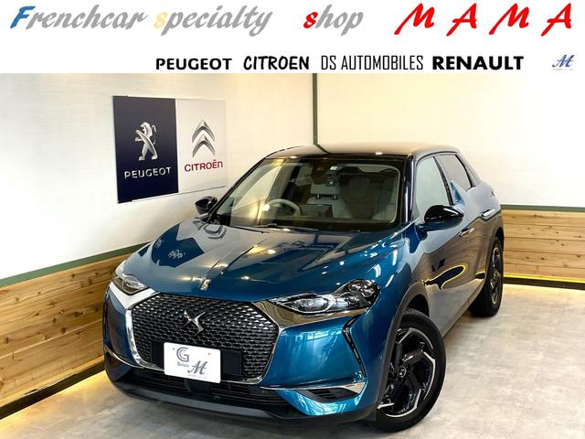 DS3　クロスバック リヴォリ（シトロエン）【中古】 中古車 SUV・クロカン ブルー 青色 2WD ガソリン