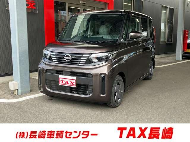 ルークス X（日産）【中古】 中古車 軽自動車 ブラウン 茶色 2WD ハイブリッド