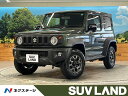 中古車 SUV・クロカン グリーン 緑色 4WD ガソリン JB74W ジムニーシエラ　熊本県 4WD　セーフティーサポート　登録済未使用車　シートヒーター　LED