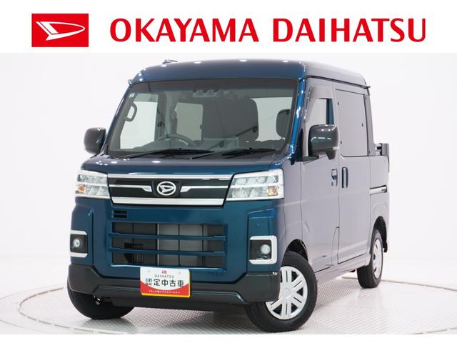 ダイハツ アトレー その他 [中古] 保証期間あり 12ヶ月 AT