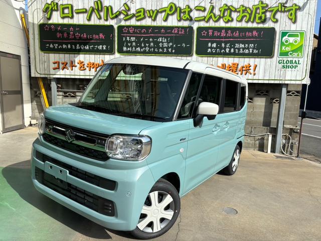 中古車 軽自動車 ブルー 青色 2WD ハイブリッド MK94S