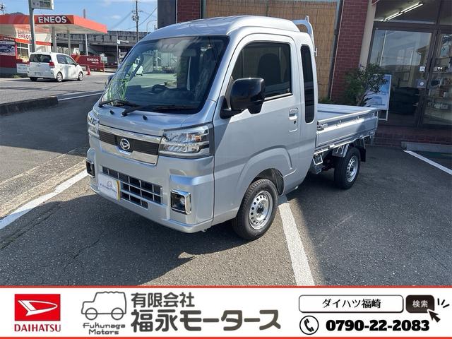 ダイハツ ハイゼットトラック ジャンボエクストラ [中古] 禁煙車 保証期間あり 3ヶ月 AT