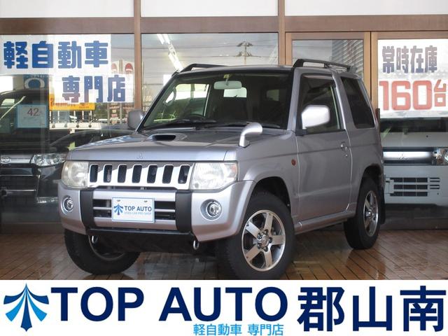 パジェロミニ VR（三菱）【中古】 中古車 軽自動車 ゴールド・シルバー 金色 銀色 4WD ガソリン