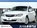 インプレッサ 1．5i－L（スバル）【中古】 中古車 コンパクトカー ホワイト 白色 2WD ガソリン