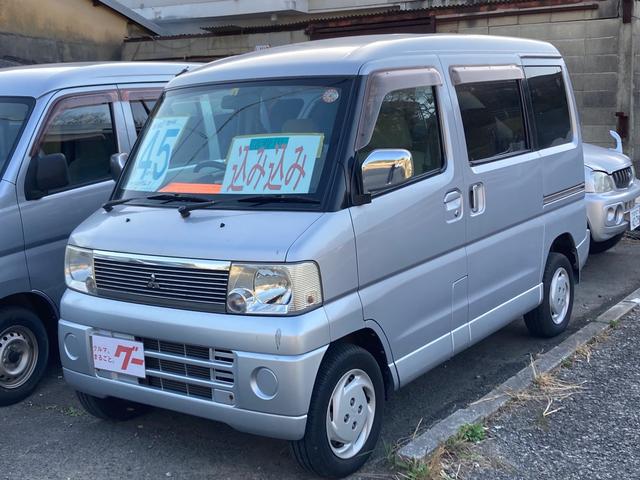 タウンボックス LX（三菱）【中古】 中古車 軽自動車 ゴールド・シルバー 金色 銀色 2WD ガソリン